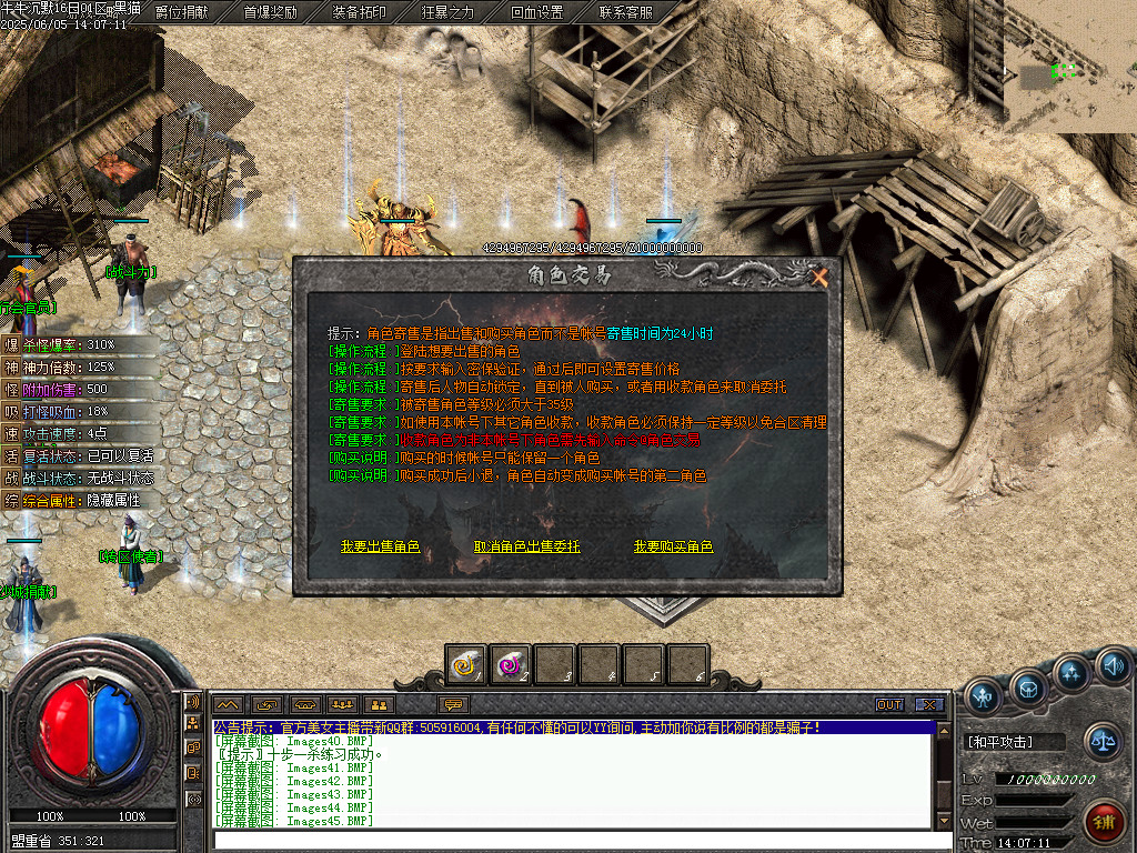 Images46.BMP