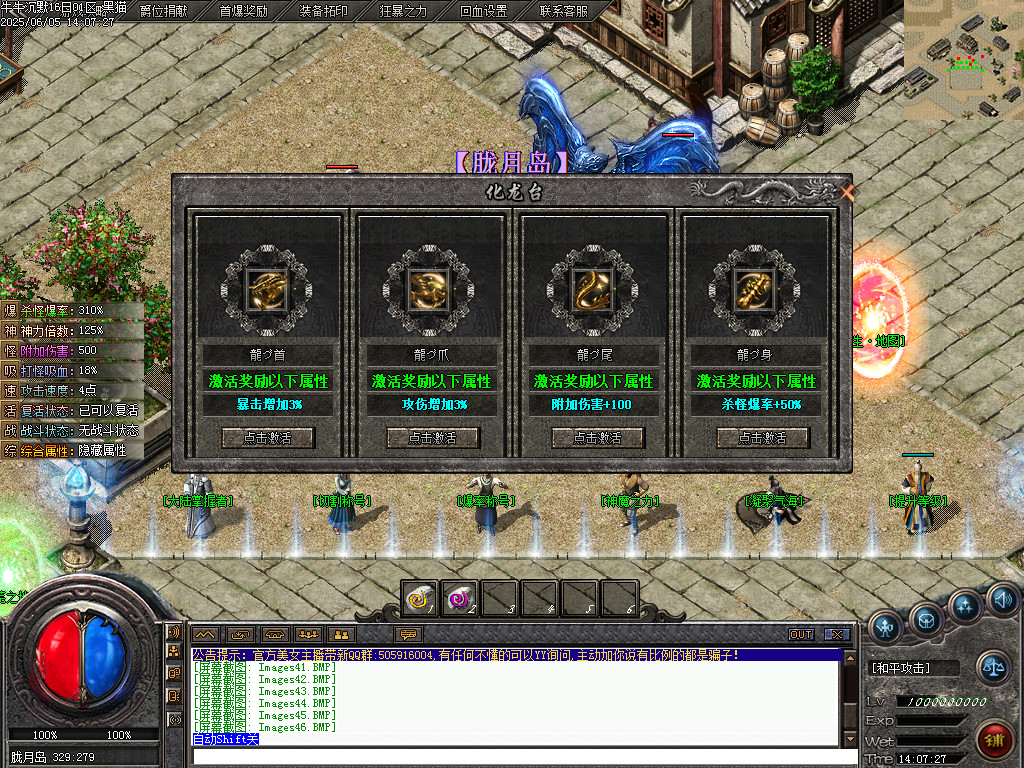 Images47.BMP