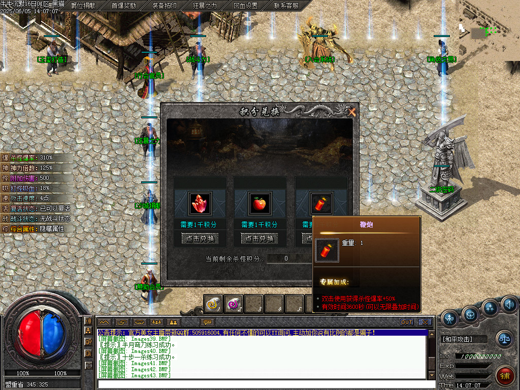Images44.BMP