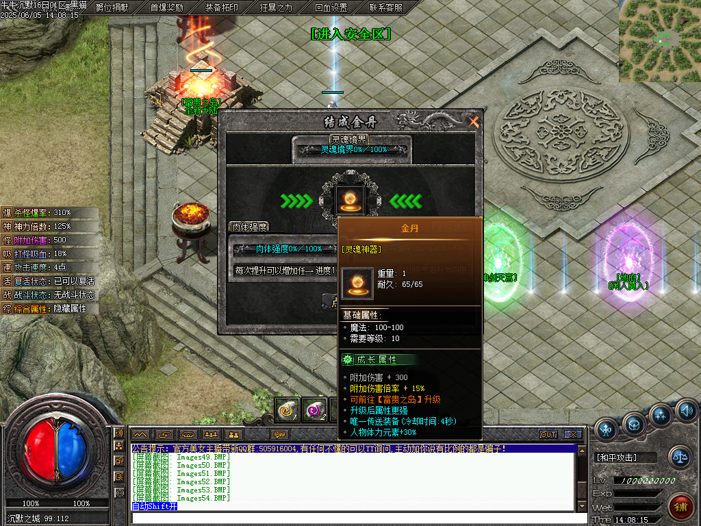 Images55.BMP