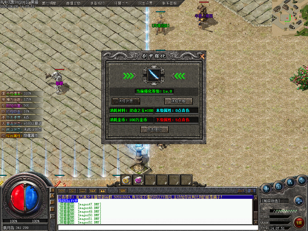 Images53.BMP
