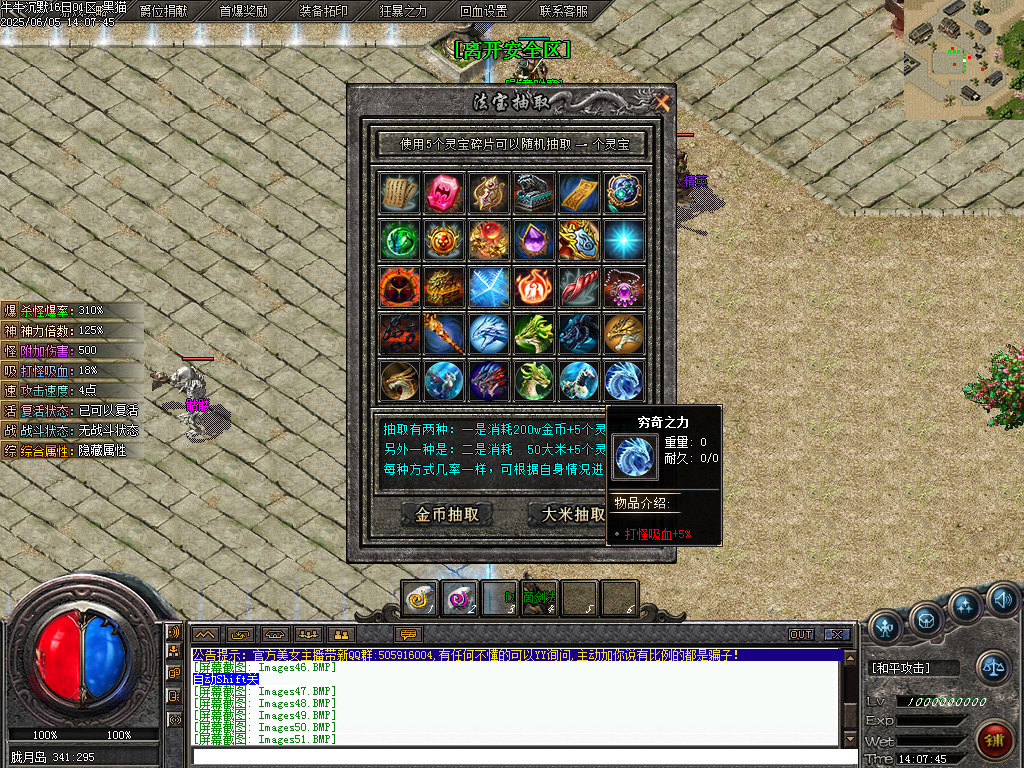 Images52.BMP