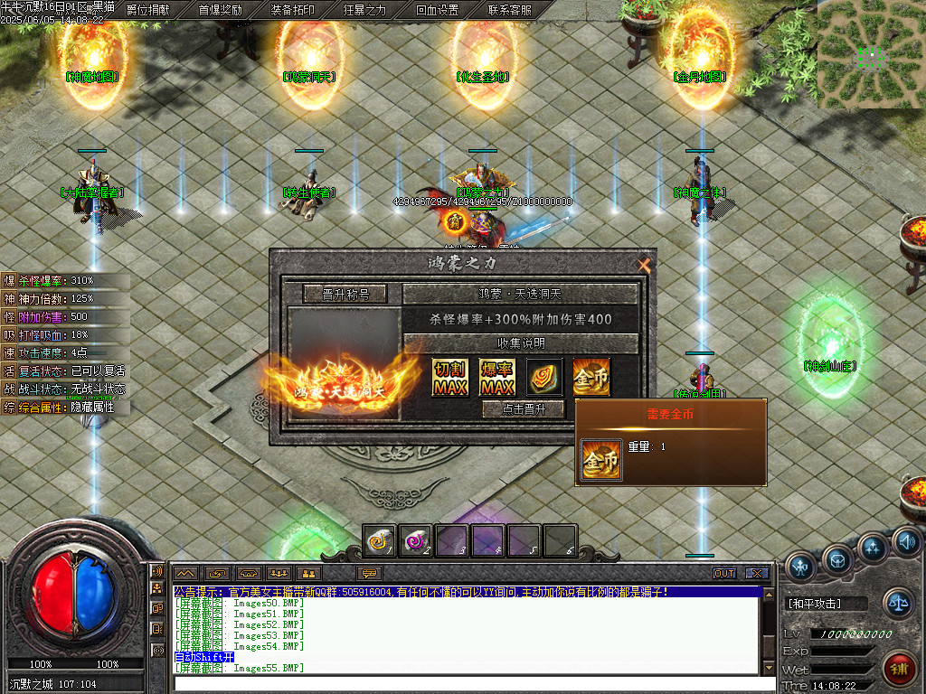 Images56.BMP