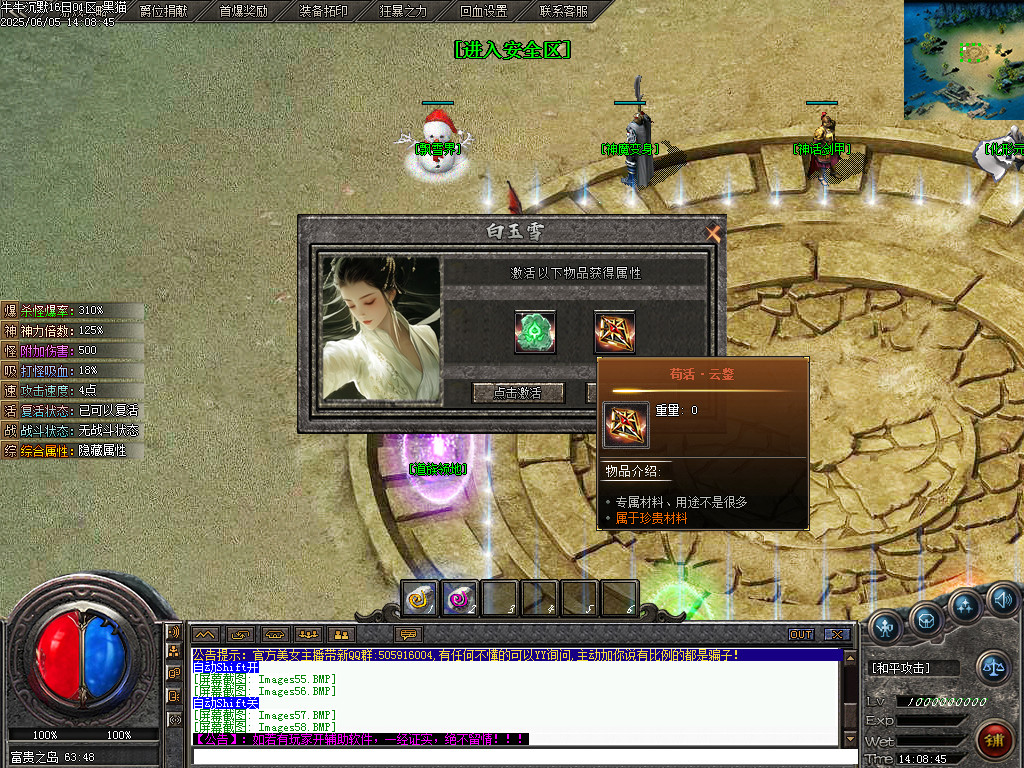 Images59.BMP