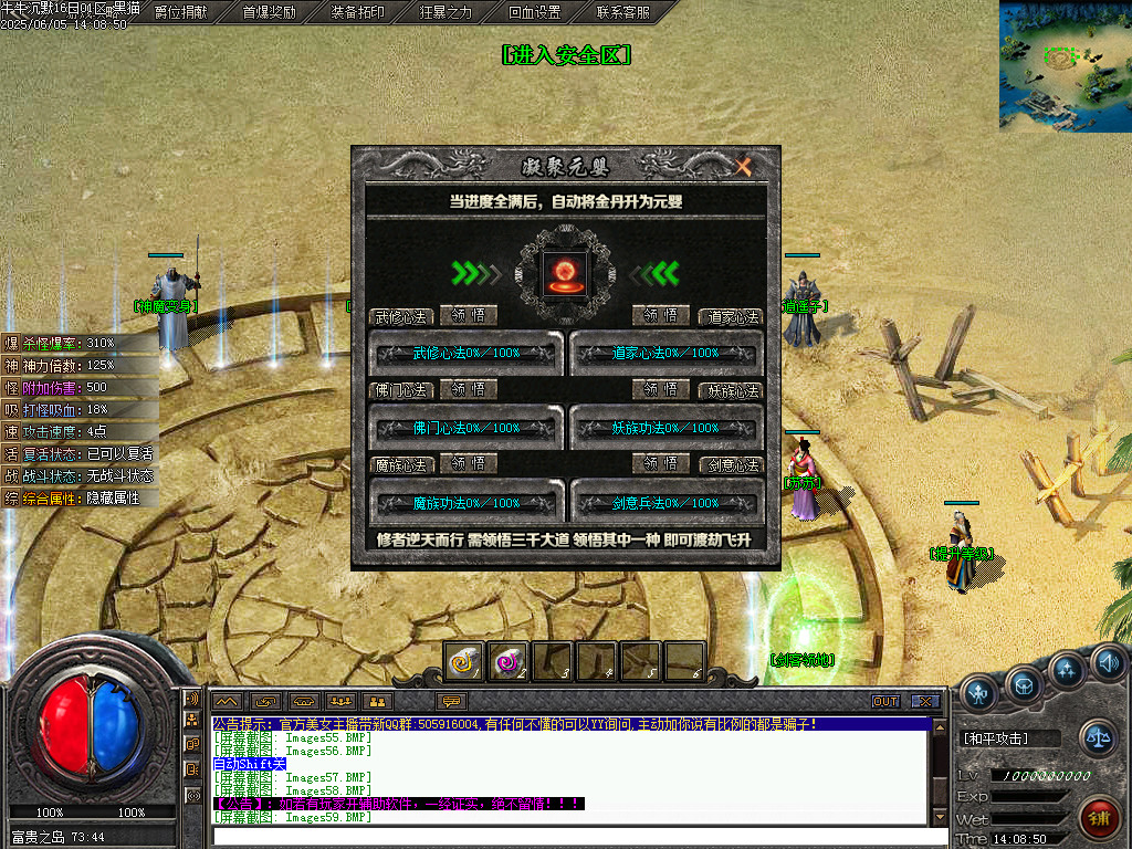Images60.BMP