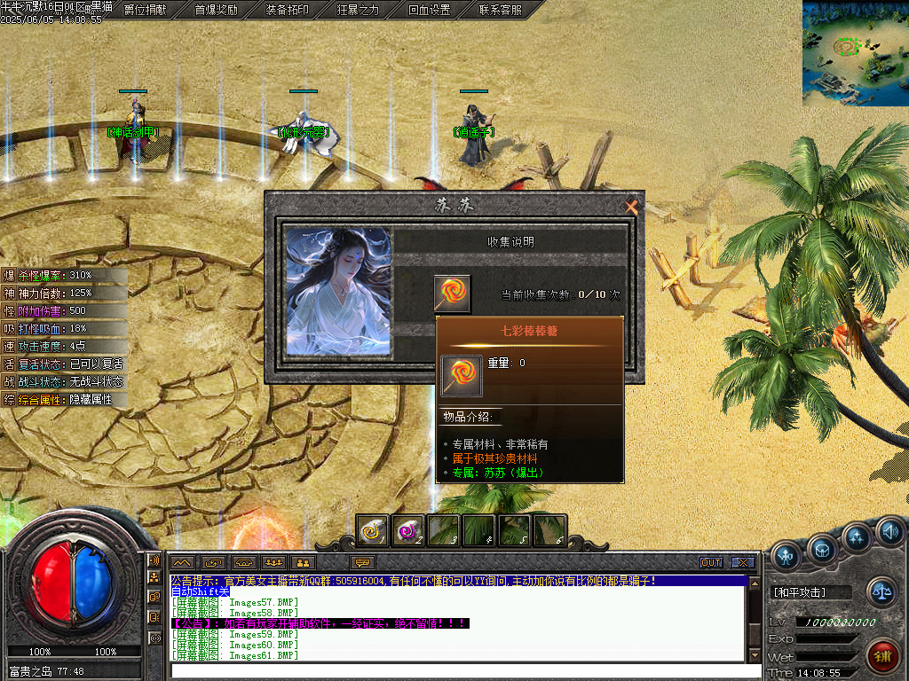 Images62.BMP