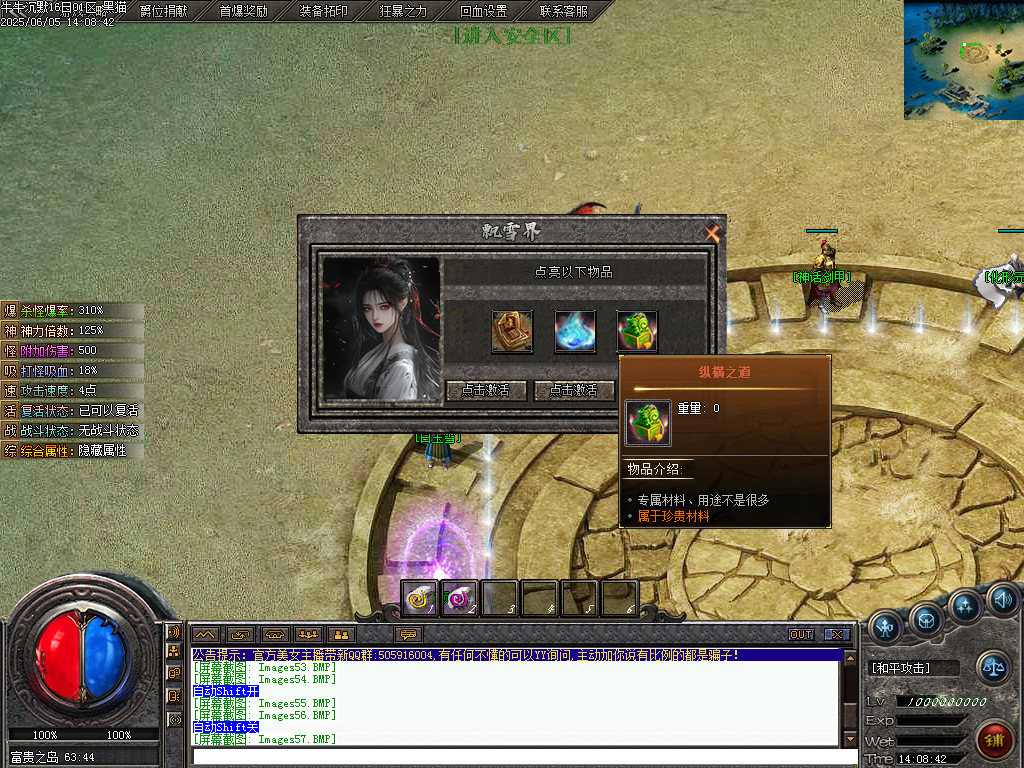 Images58.BMP