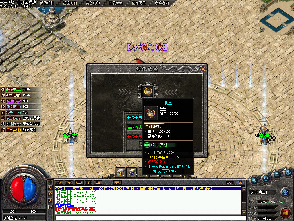 Images65.BMP