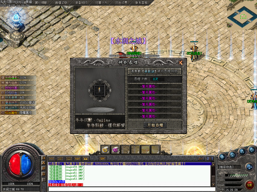 Images64.BMP