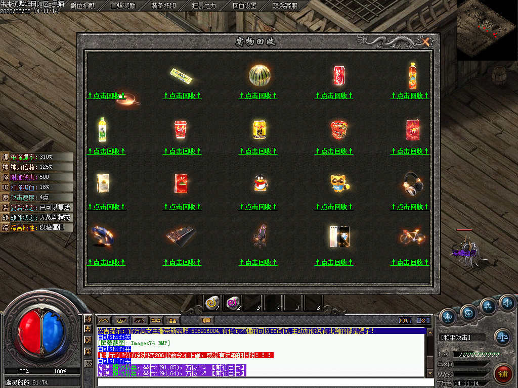 Images75.BMP