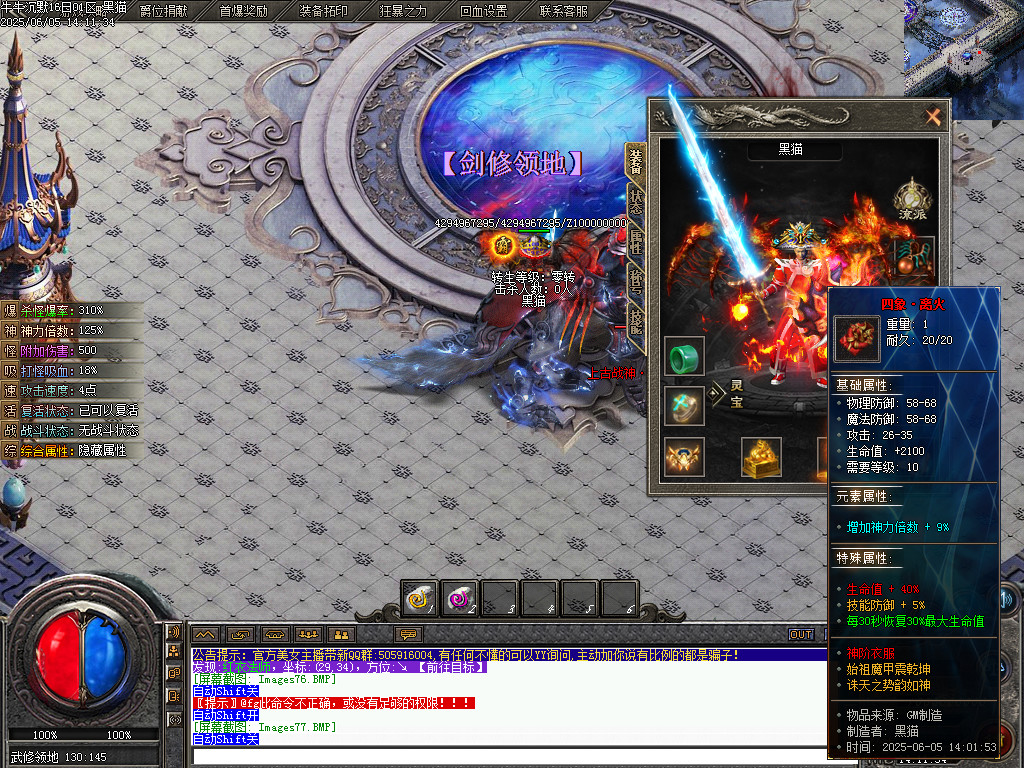 Images78.BMP