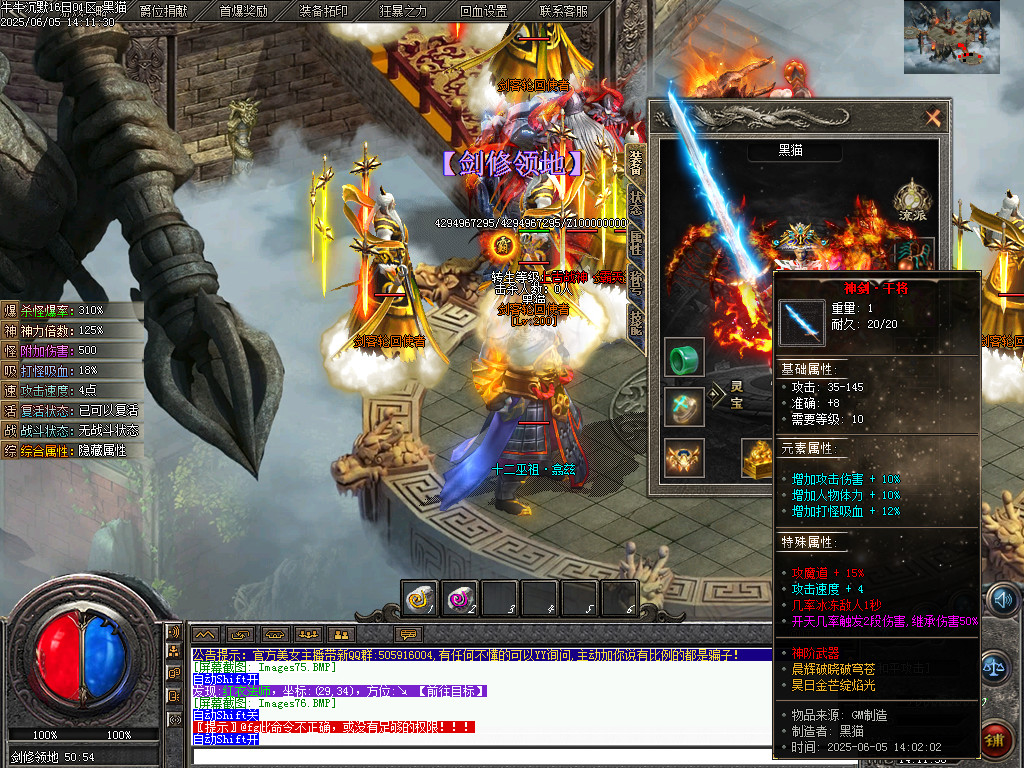 Images77.BMP