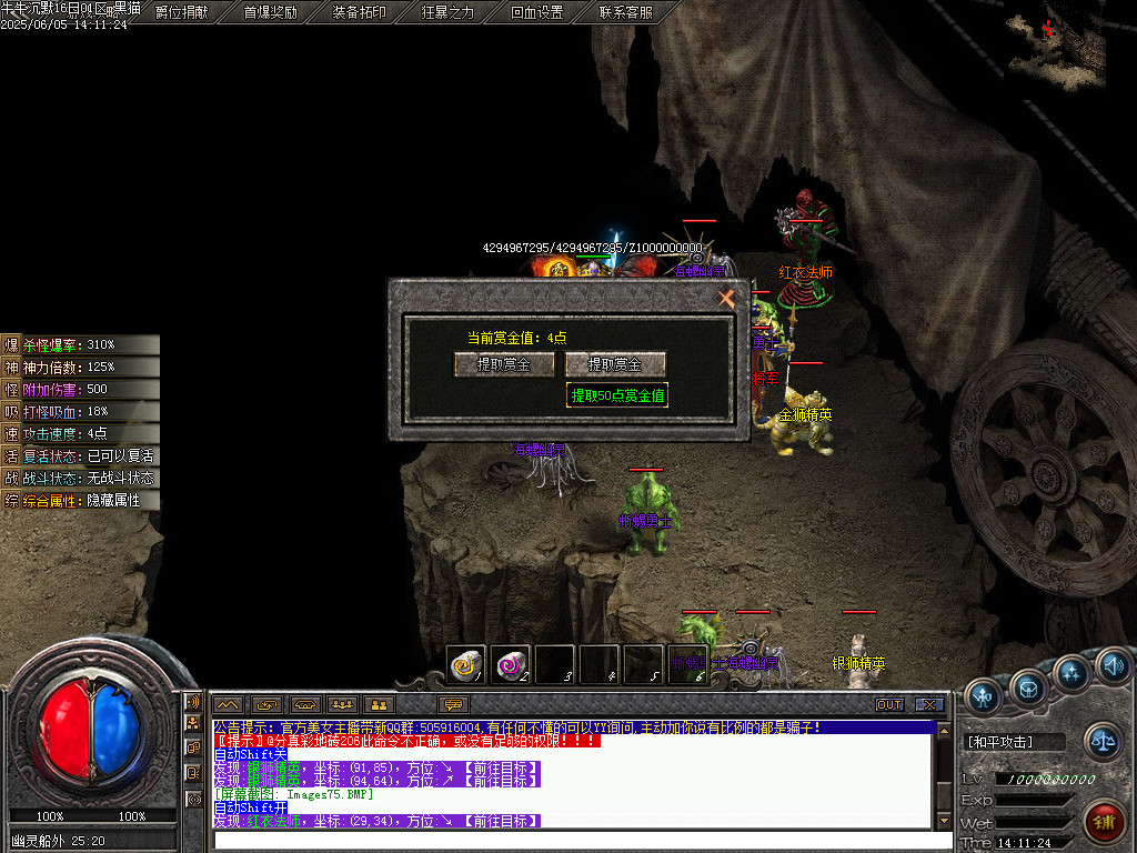 Images76.BMP