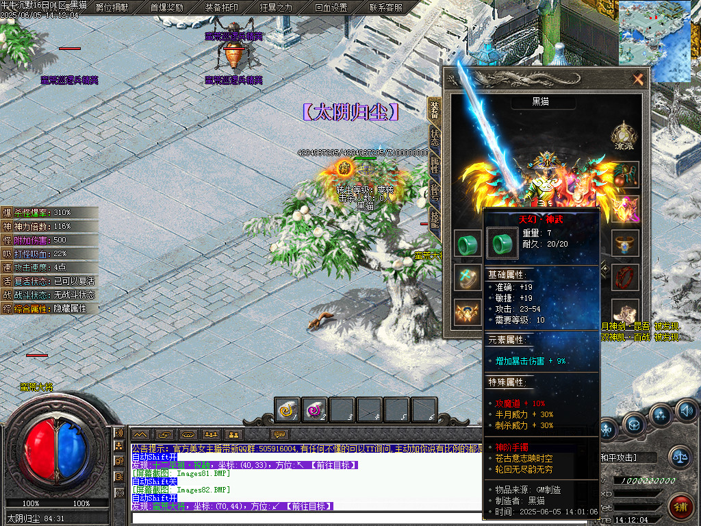 Images83.BMP