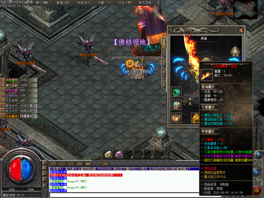 Images79.BMP