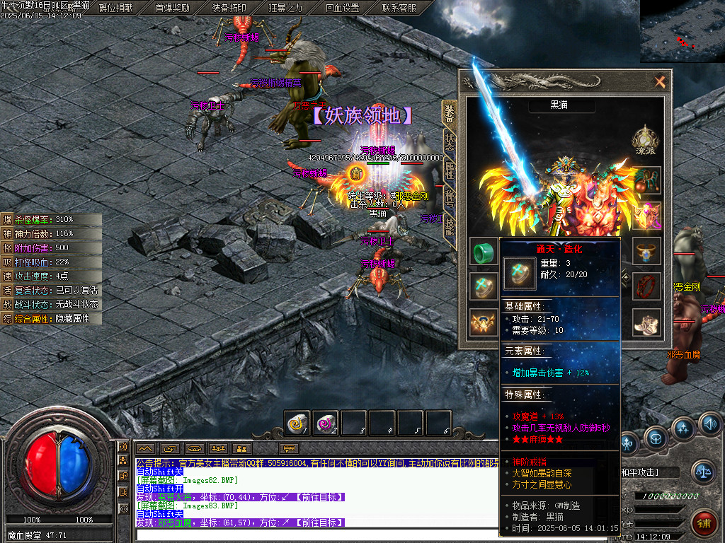 Images84.BMP