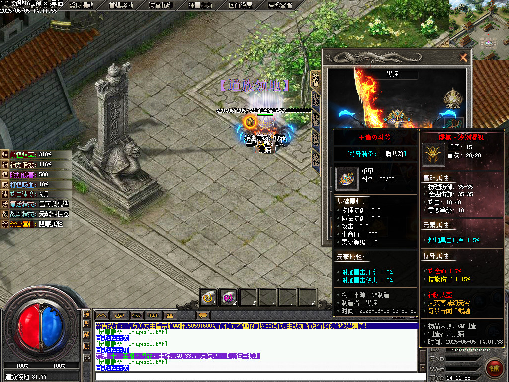 Images82.BMP