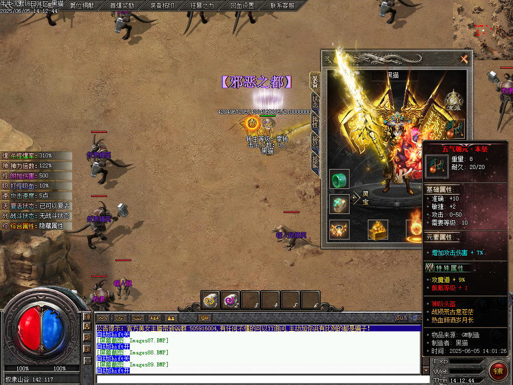 Images90.BMP