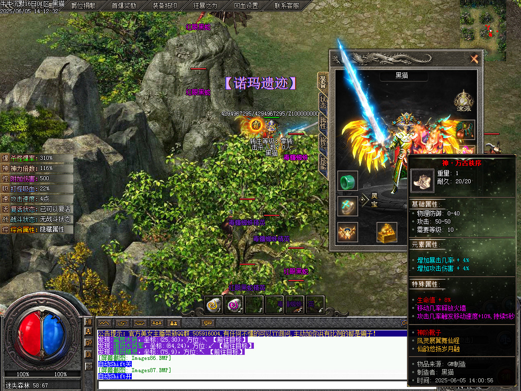 Images88.BMP
