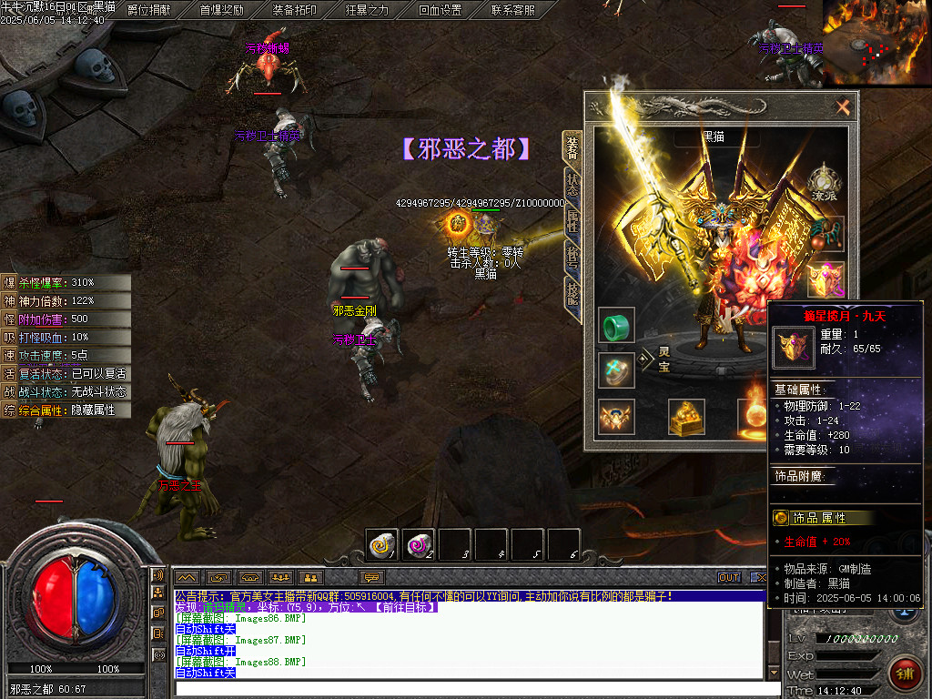 Images89.BMP