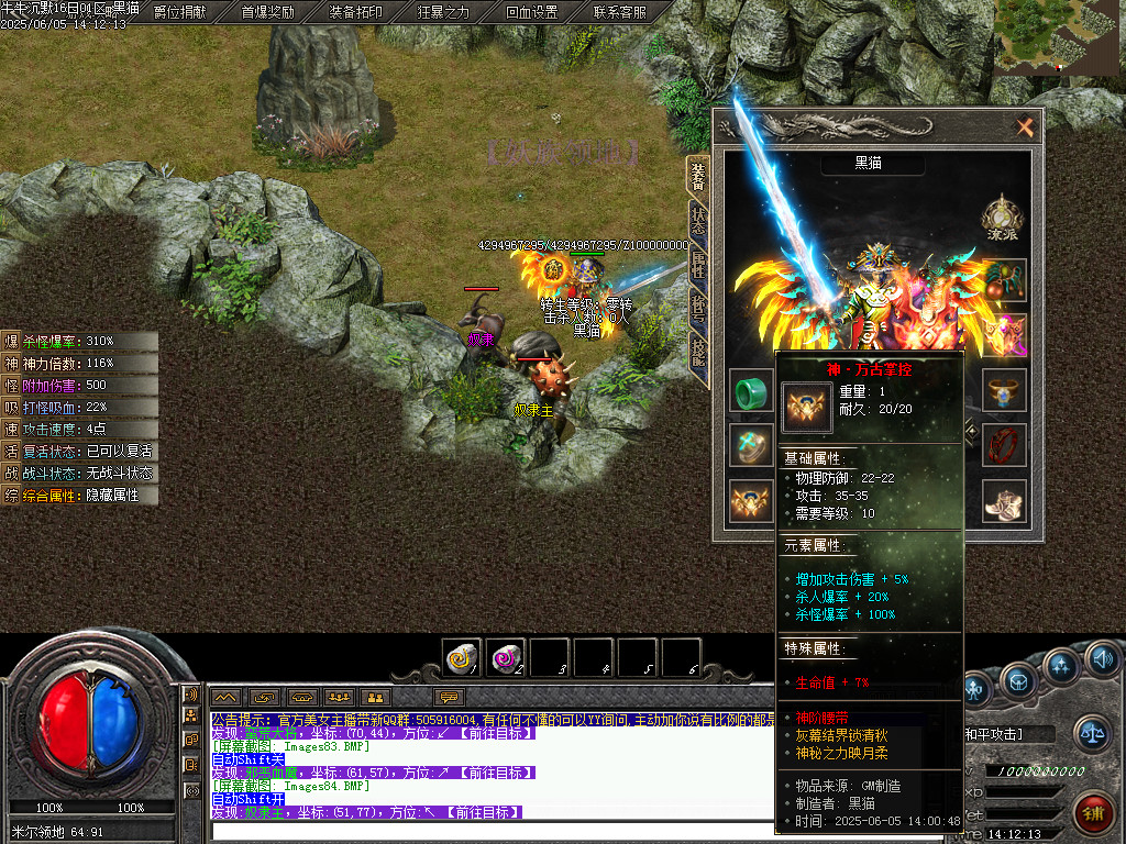 Images85.BMP