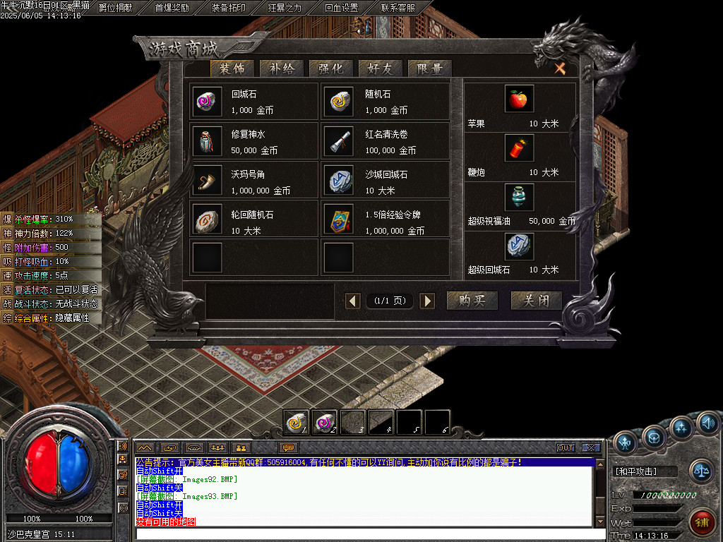 Images94.BMP