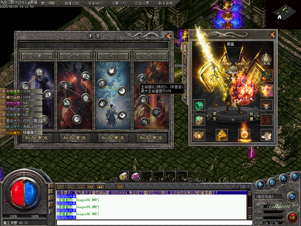 Images91.BMP