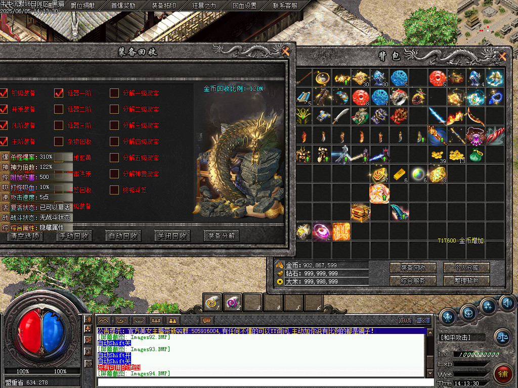Images95.BMP