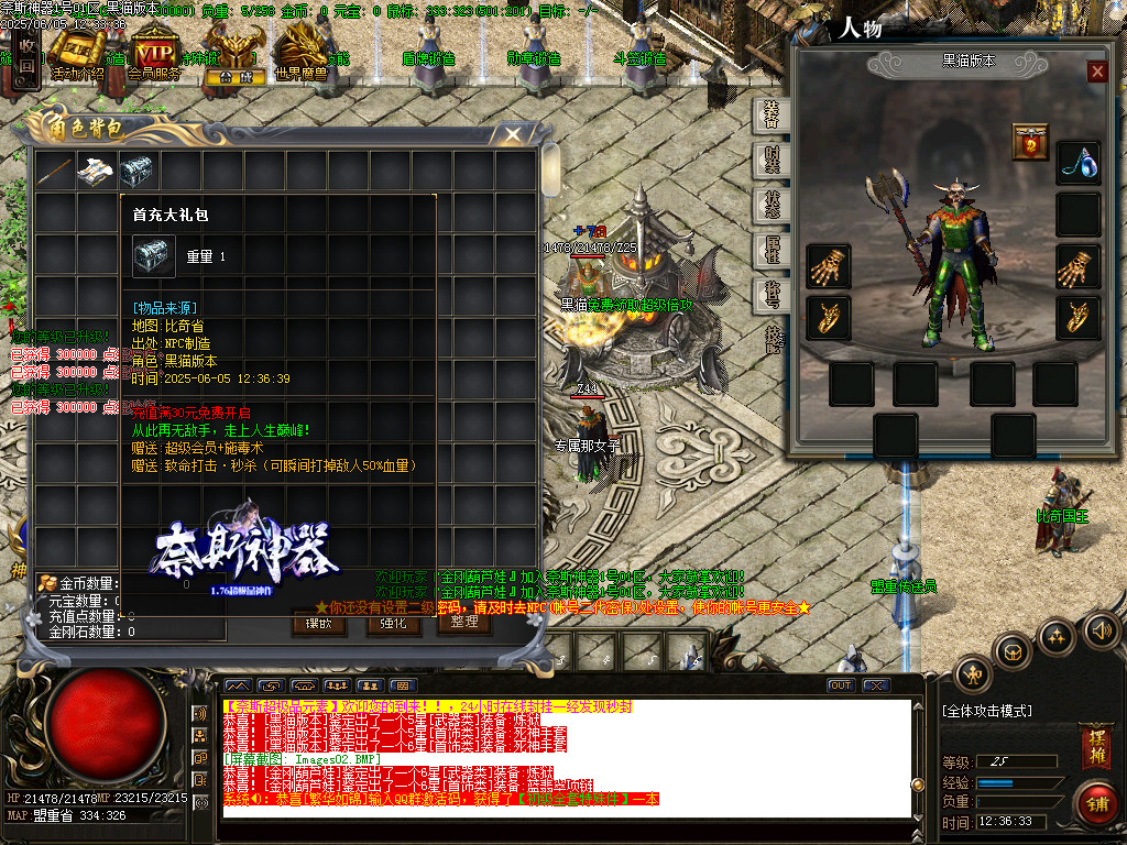 Images03.BMP