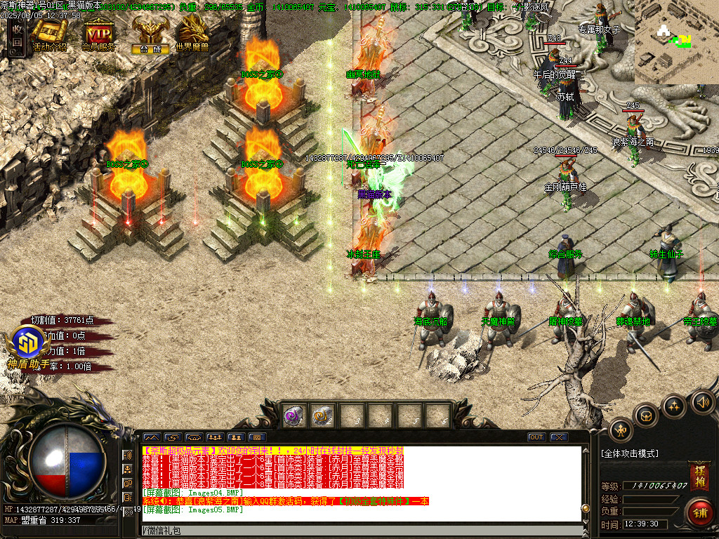 Images06.BMP