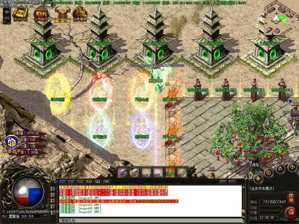 Images08.BMP
