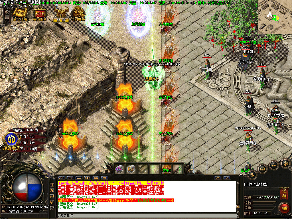 Images07.BMP