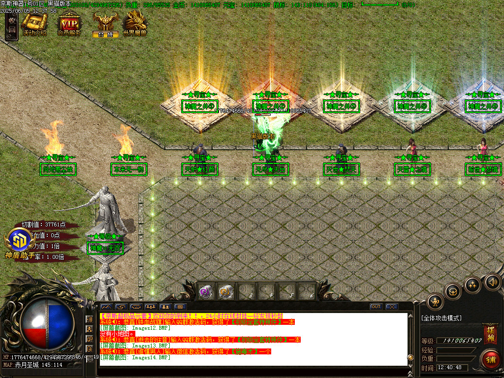 Images15.BMP