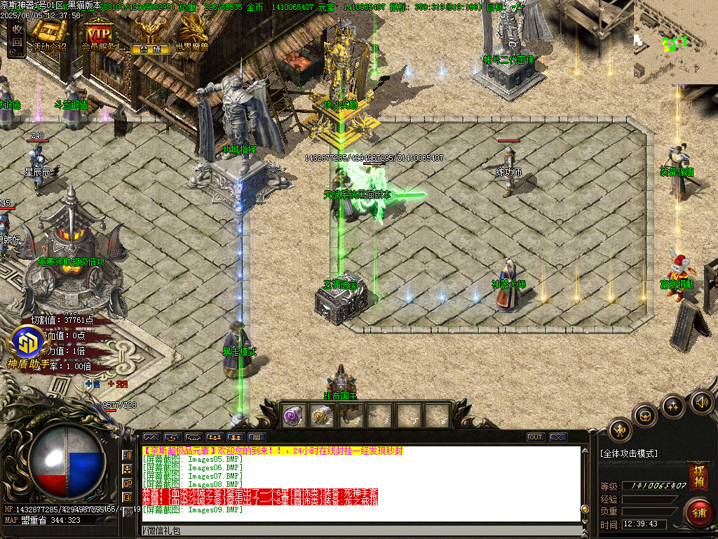 Images10.BMP