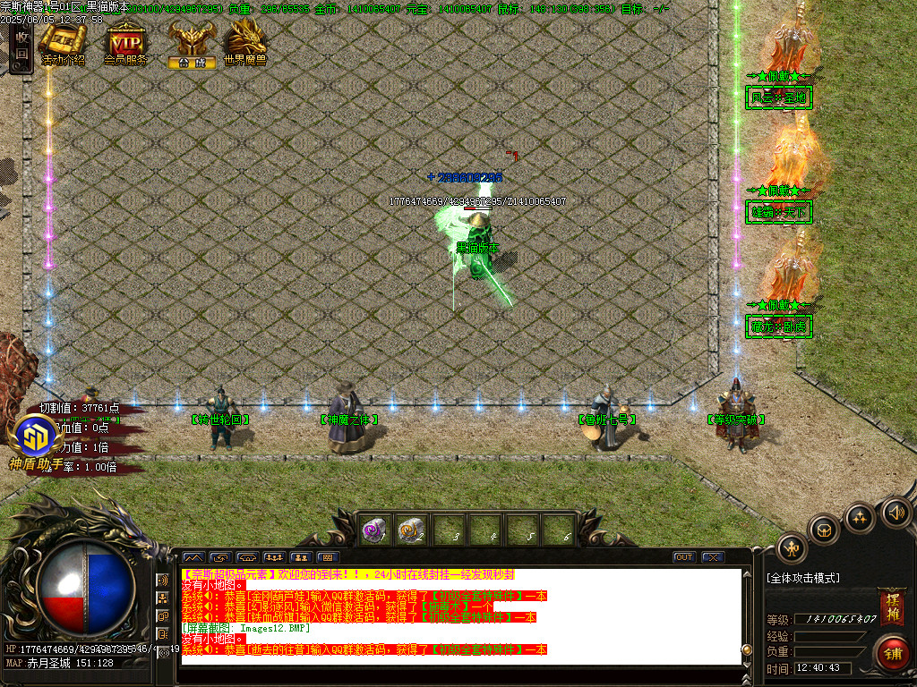 Images13.BMP