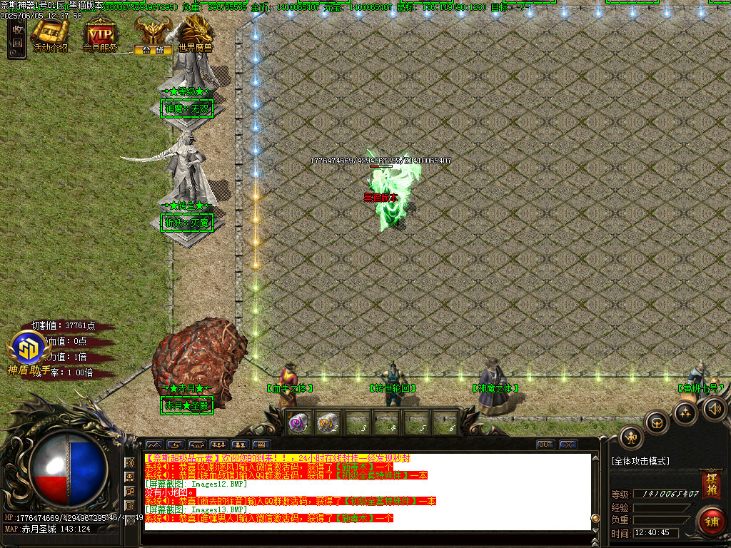 Images14.BMP
