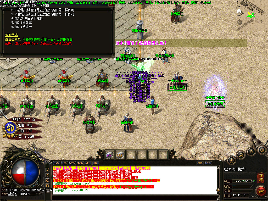 Images19.BMP
