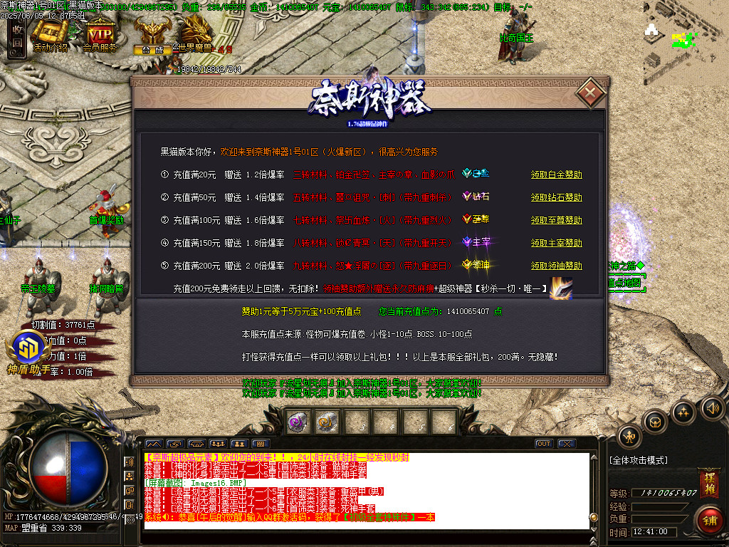 Images17.BMP