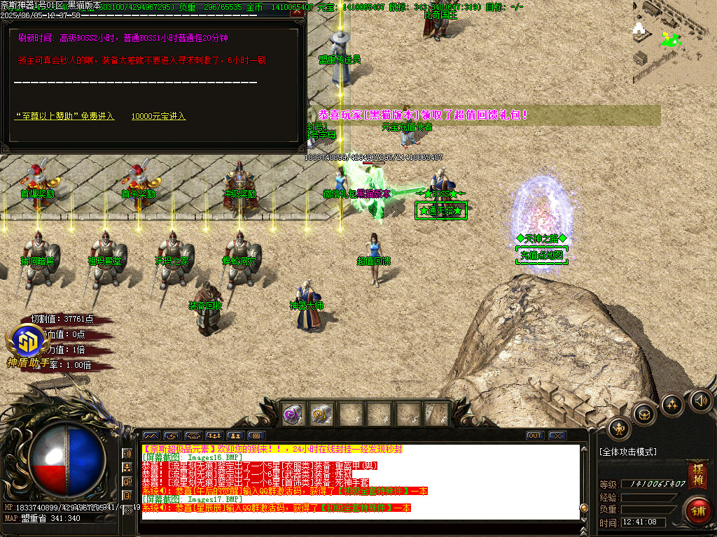 Images18.BMP