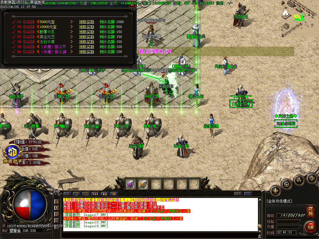 Images20.BMP
