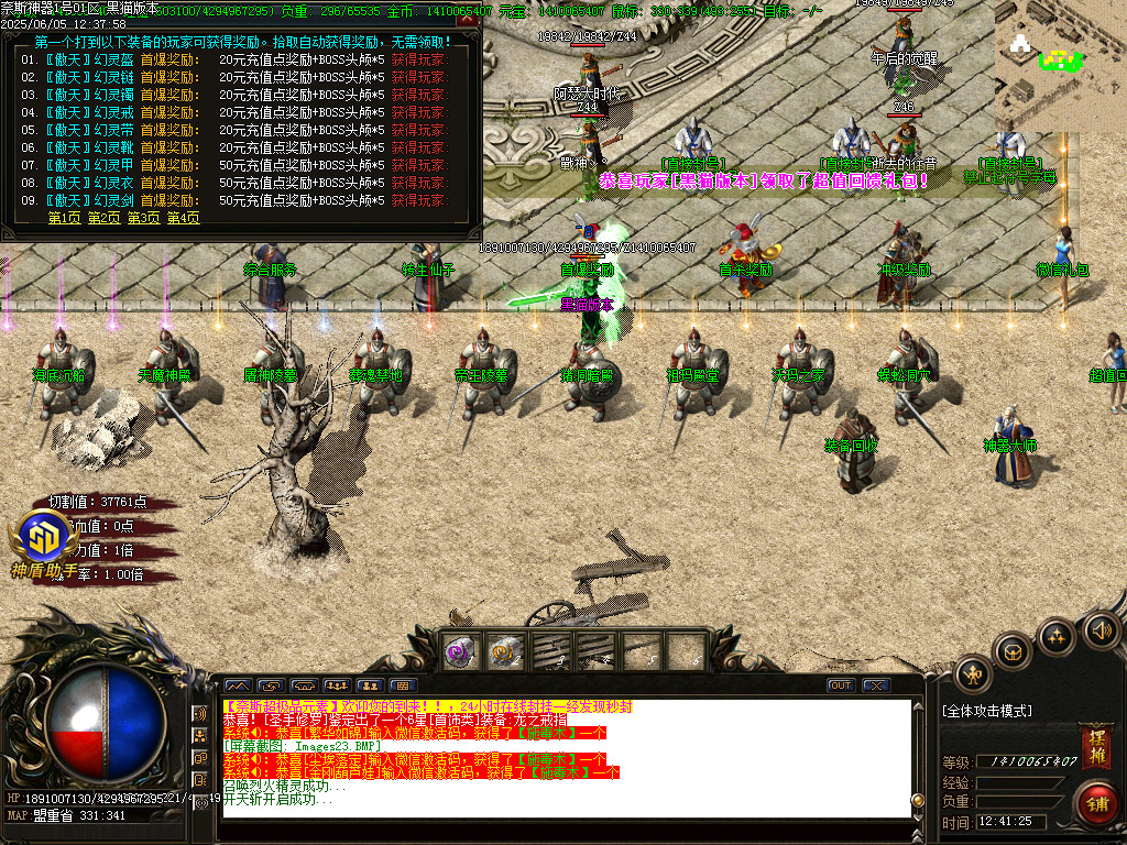 Images24.BMP