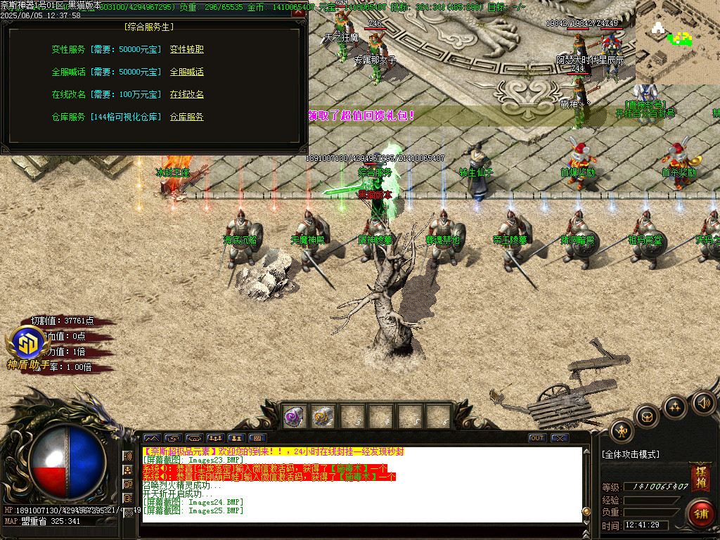 Images26.BMP