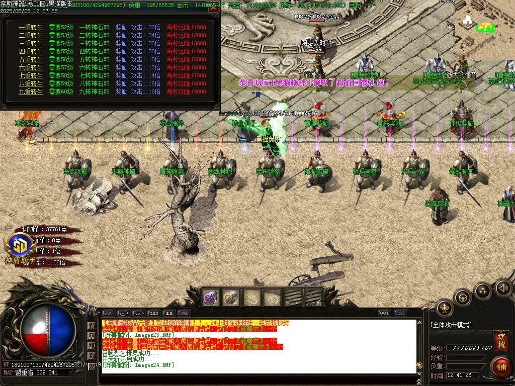 Images25.BMP
