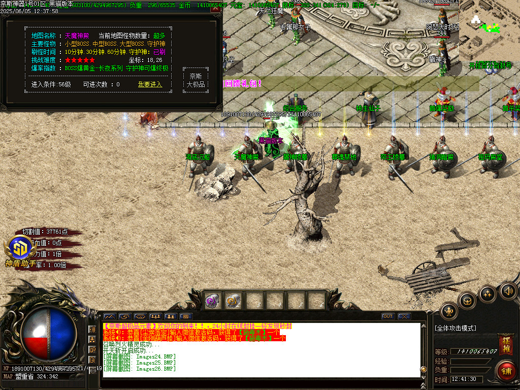 Images27.BMP
