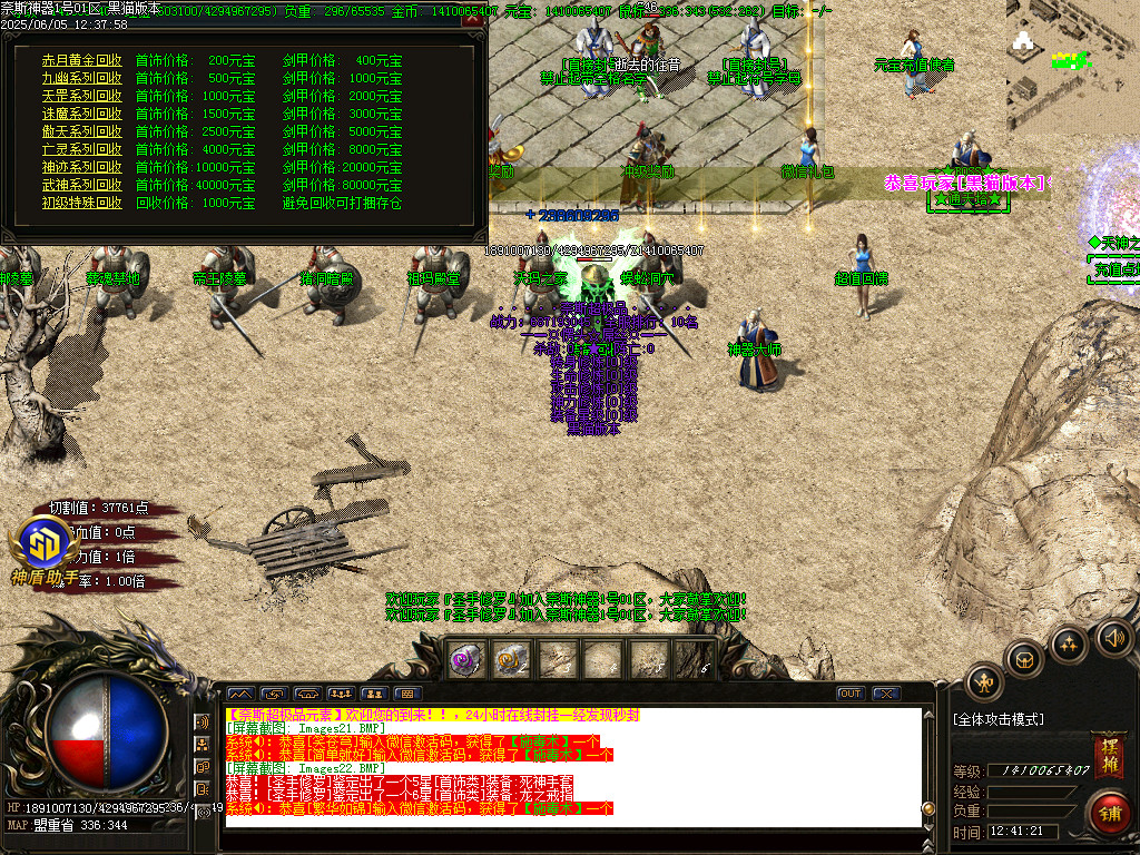 Images23.BMP