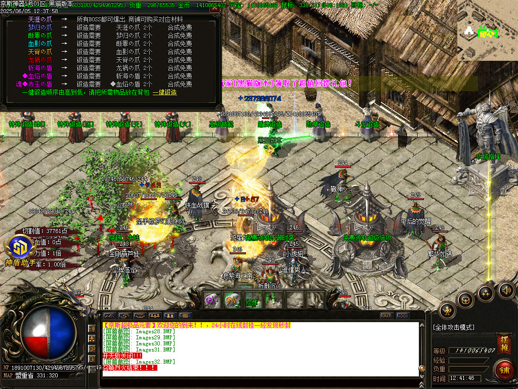 Images33.BMP