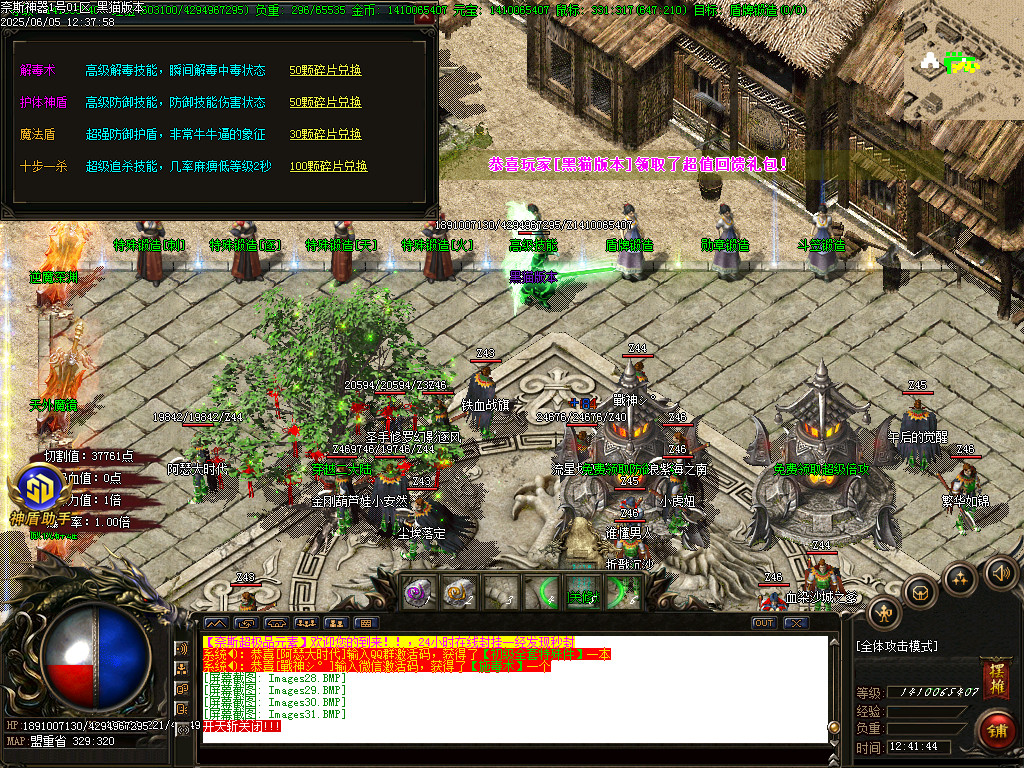 Images32.BMP