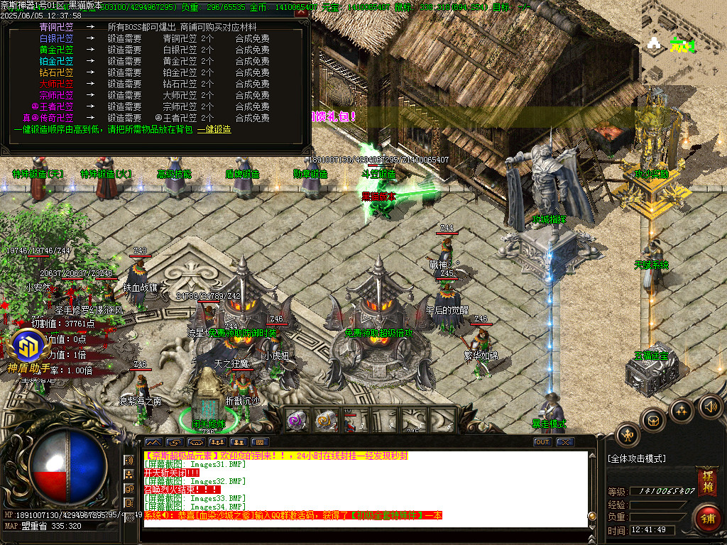 Images35.BMP