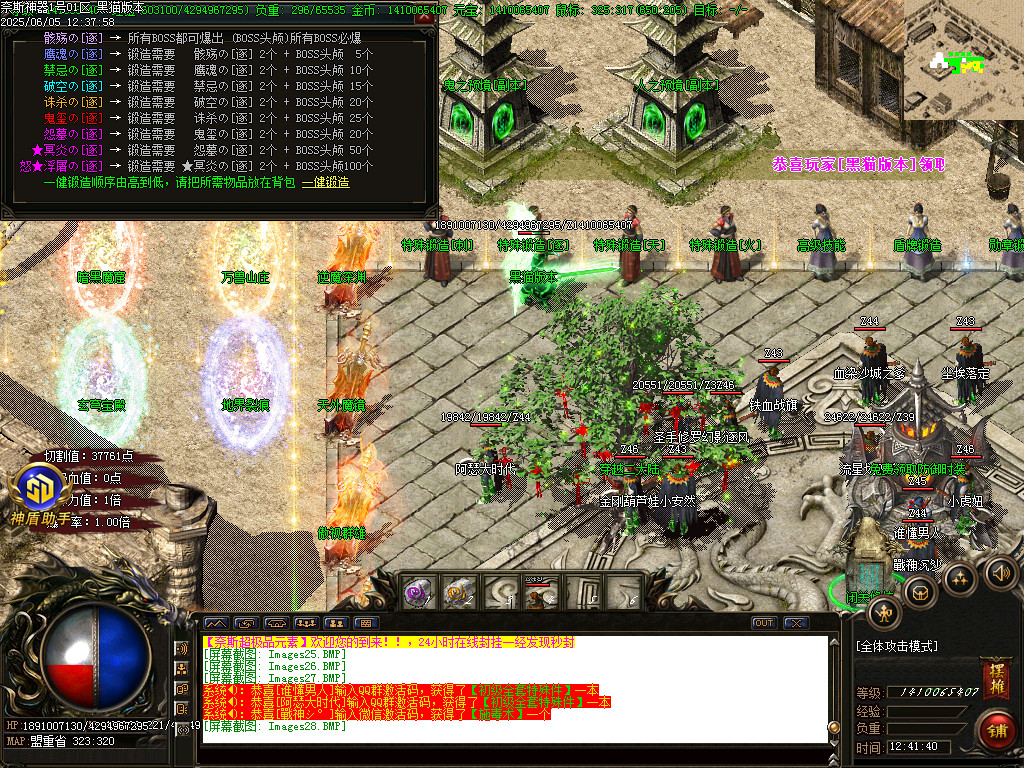 Images29.BMP