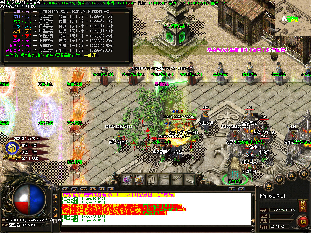Images30.BMP